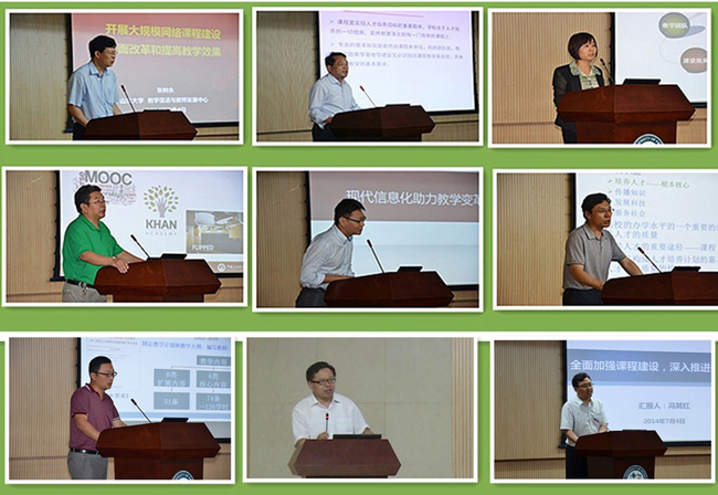 william威廉中文官网