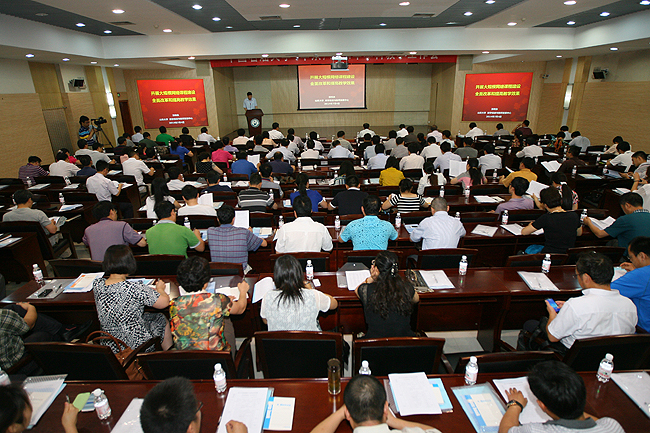 2014年本科教学工作会现场